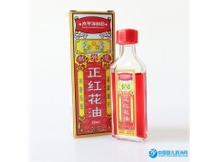 批发正红花油 麟龙正红花油 消肿止痛 祛风舒骨 外用20ml