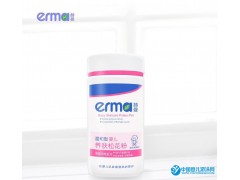 erma赫曼 婴儿养肤松花粉80g 纯正天然爽身粉 婴儿童产