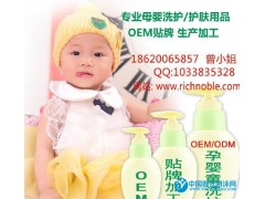 洗衣液OEM工厂,婴儿洗衣液OEM|广州婴童洗衣液加工厂