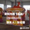 供应腾飞机械-儿童游乐设备 无轨小火车 游乐玩具 大型户外游乐设施 价格面议 厂家直销