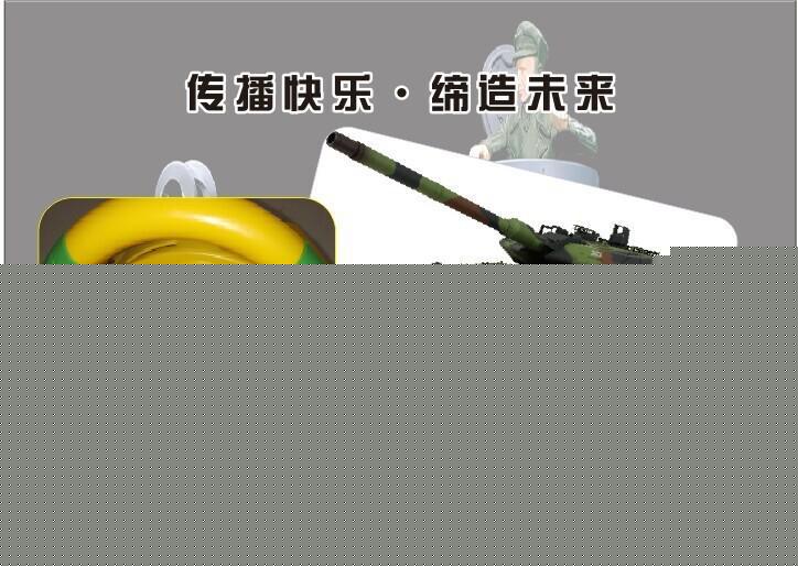 最新户外游乐场设备 公园儿童游乐设备 方向盘遥控坦克 深圳厂家直销