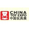第十五届中国国际玩具及教育设备展览会