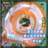 婴儿脖圈 爱贝思婴儿颈圈 婴儿游泳圈 医用脖圈