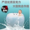 定制亲娃新款优质亚克力婴儿游泳池设备游泳馆儿童新生儿洗澡浴缸