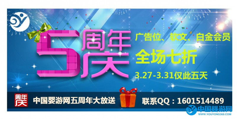 QQ图片20170327141318