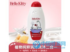 Hello kitty宝宝沐浴露洗发水洗沐二合一