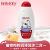 Hello kitty宝宝沐浴露洗发水洗沐二合一