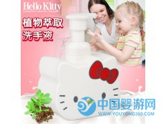 HELLO KITTY儿童洗手液宝宝泡沫洗手液500ml