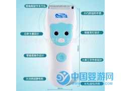 贝乐佳HK618静音充电防水宝宝婴儿童理发器