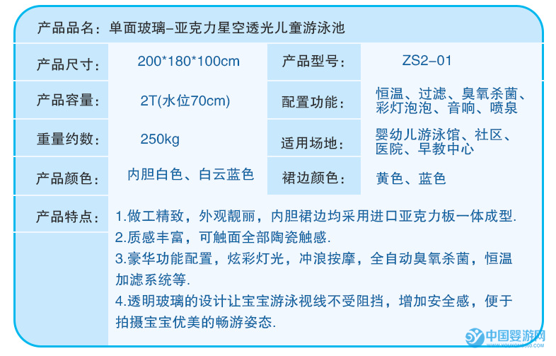 QQ截图20170509205159