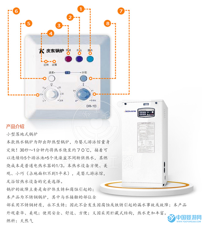 QQ截图20170509205647