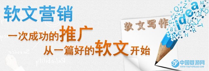 婴儿游泳设备软文推广