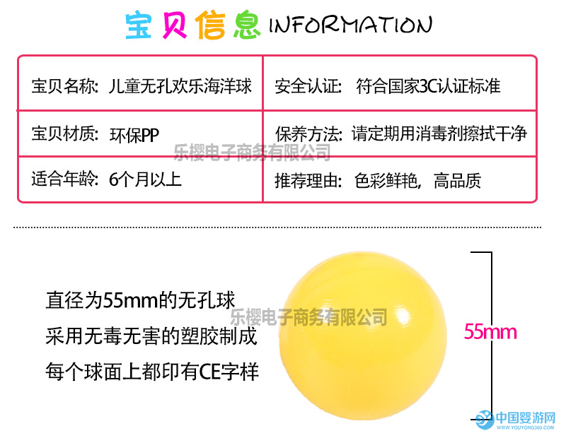 QQ截图20170514195308