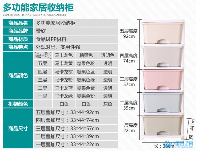 QQ截图20170519204526