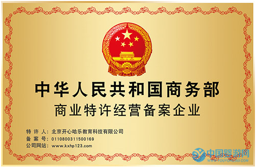 婴儿游泳馆加盟品牌哪家好