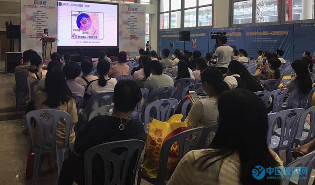 第三届中国(厦门)国际婴童产业博览会