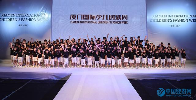 第三届中国(厦门)国际婴童产业博览会