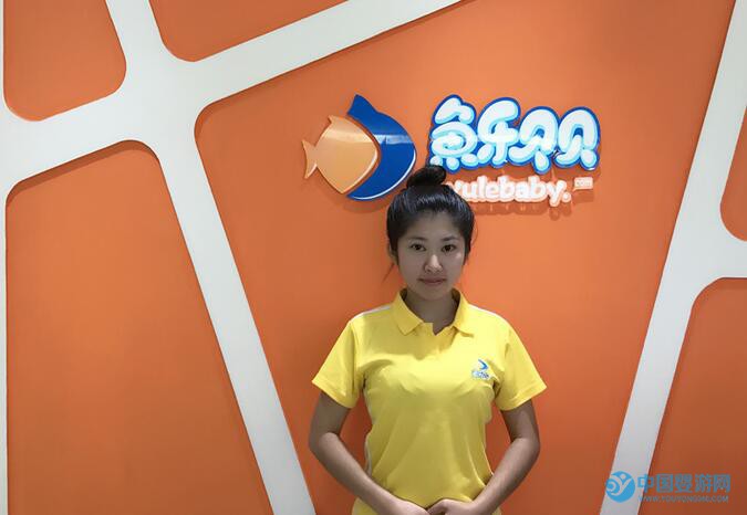 北京鱼乐贝贝婴幼儿游泳馆