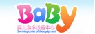 泰兴市贝乐游泳设备有限公司