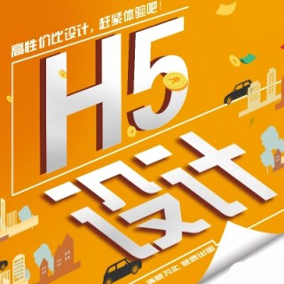 婴儿游泳馆开店活动营销h5制作专属微信营销页面