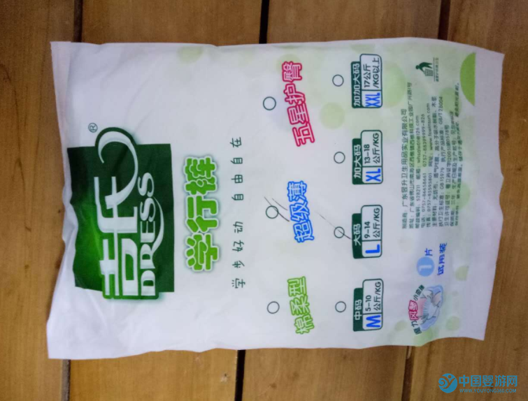 吉氏超级薄拉拉裤，学行裤试用装L/XL