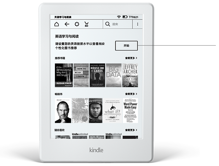  kindle 全新入门款升级版6英寸电子墨水触控显示屏电子书阅读器 wifi 黑色-京东