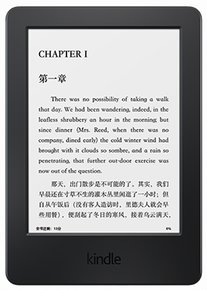  kindle 全新入门款升级版6英寸电子墨水触控显示屏电子书阅读器 wifi 黑色-京东