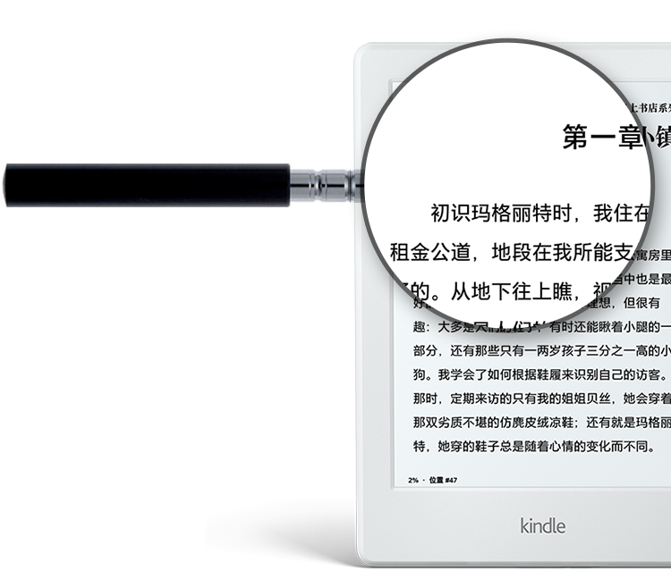  kindle 全新入门款升级版6英寸电子墨水触控显示屏电子书阅读器 wifi 黑色-京东