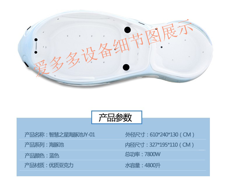 爱多多设备供应独占鳌头