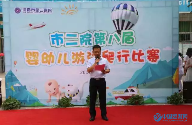 渭南市第二医院第八届婴幼儿游泳爬行比赛颁奖典礼
