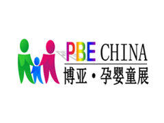 2019中国(潍坊)国际孕婴童用品·童装博览会