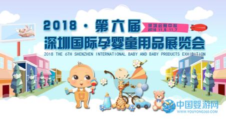 2018深圳孕婴童展婴儿车国产