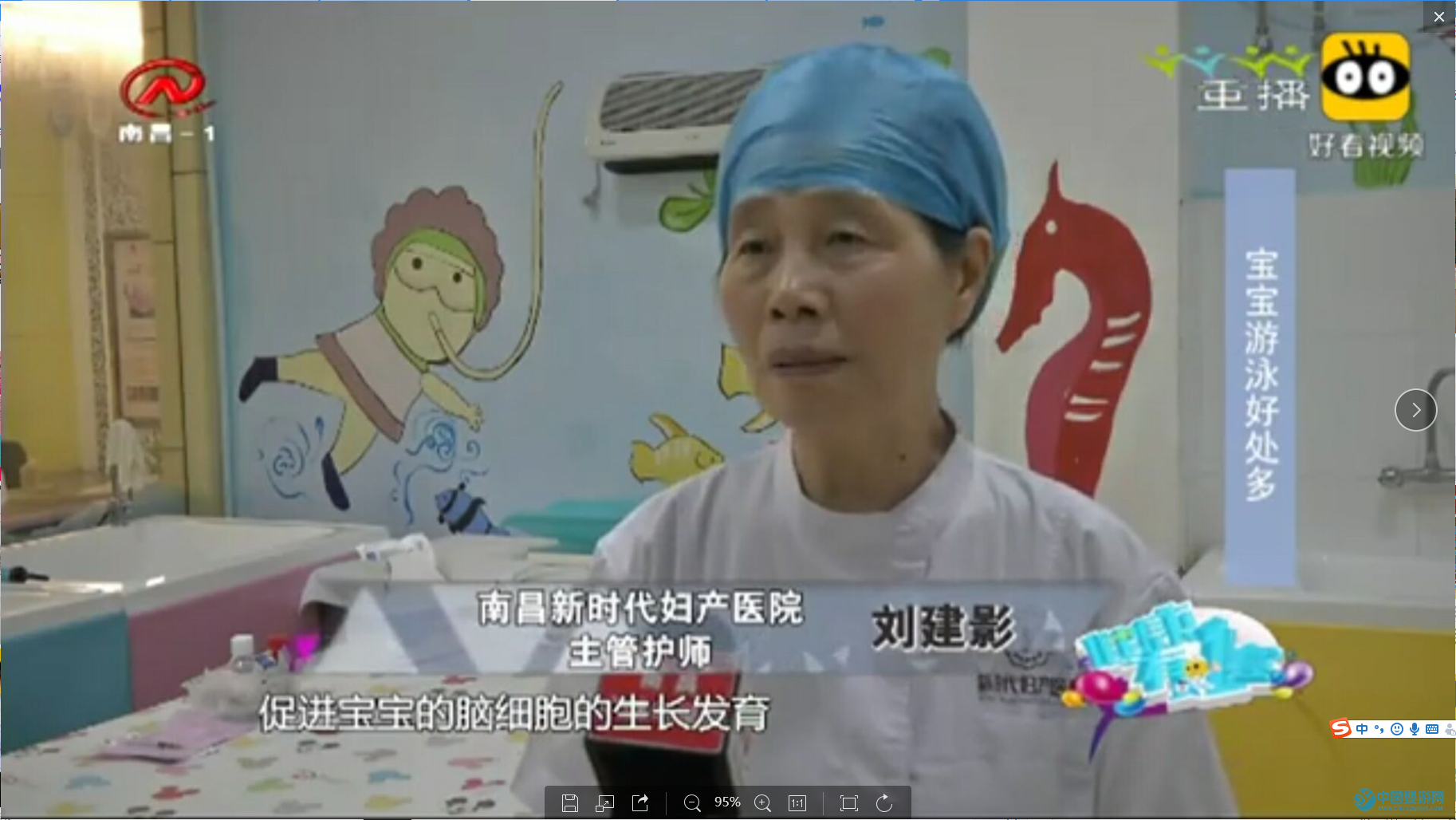 从医生的角度看婴儿游泳的好处1