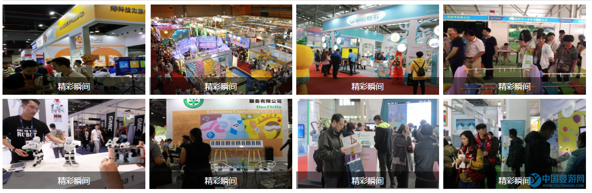 2019中国(杭州)国际幼教及用品展览会展会现场