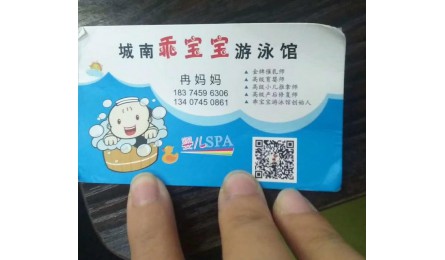 婴儿游泳馆十一活动案例分享：双节大放送