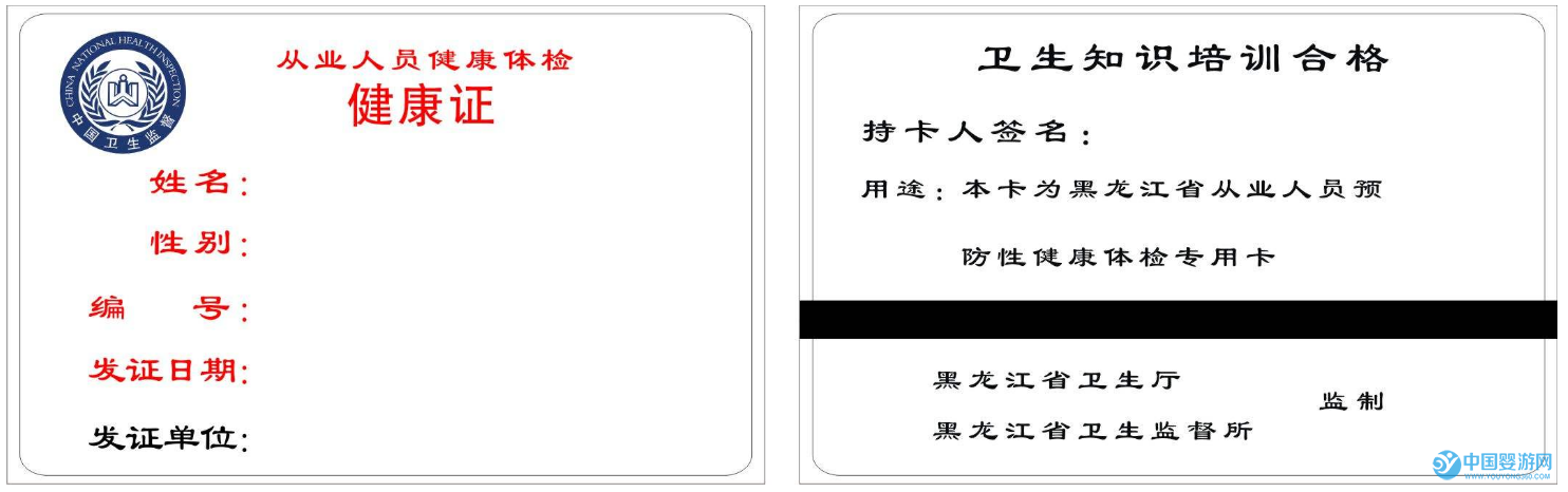 开婴儿游泳馆，这些证件缺一不可！开婴儿游泳馆都需要哪些证件 加盟婴儿游泳馆需要哪些证件4