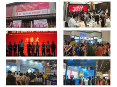 2019第11届中国（郑州）大河新国际孕婴童产品展览会