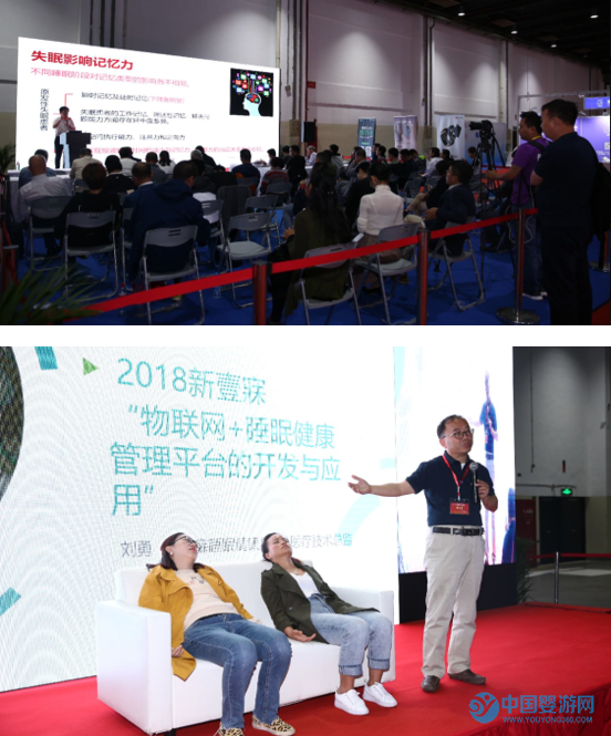 2018中国睡眠产业博览会上海站现场体验