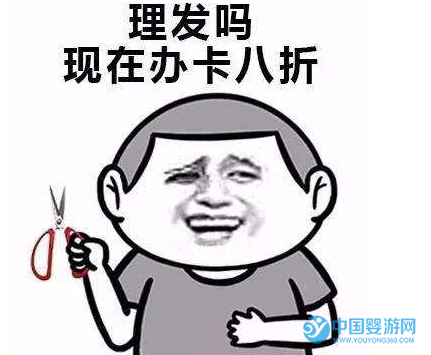 婴儿游泳馆可以在双十一做哪些活动？