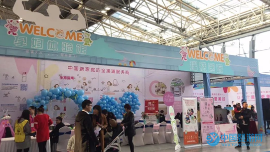 2019中国国际孕婴童产品博览会展品范围