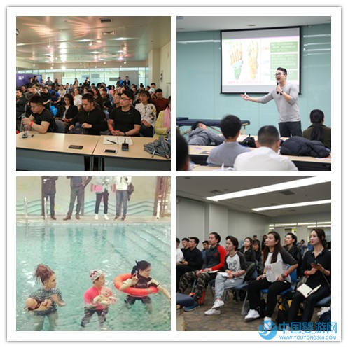 CSE中国（上海）婴幼儿游泳行业管理峰会水育培训