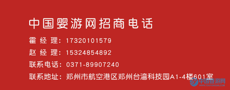 婴游网七周年优惠活动火热进行中！六重豪礼等你来抢！ 中国婴游网七周年活动 婴泳行业七周年优惠 婴游网七周年优惠活动9