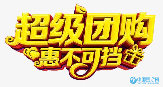 婴儿游泳馆团购活动内容怎么写？ 婴儿游泳馆团购怎么做？ 游泳馆团购注意事项 婴儿游泳馆五一团购2