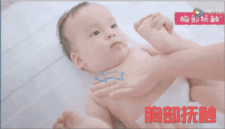 婴儿抚触手法动态教程，每一个步骤清晰可见 婴儿抚触教程 宝宝抚触步骤 婴儿抚触视频教程1