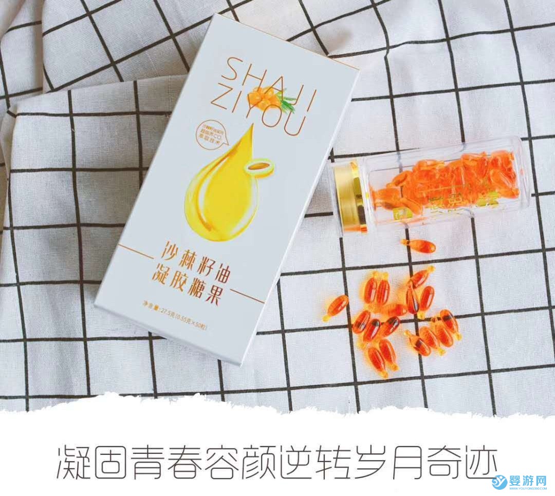 母婴人士假期收获总结 童慧沙棘籽油 童慧纳乳牛初乳 童慧觅青丝7