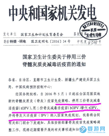 宝宝注射疫苗之后可以进行游泳吗？ 宝宝打了灰脊能游泳吗 灰脊疫苗口服还是注射 婴儿游泳注意事项