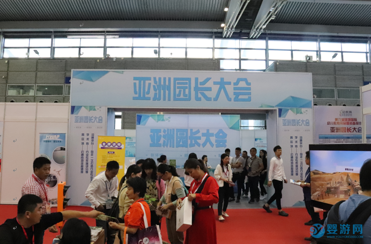 CEE 2019深圳幼教展-亚洲园长大会