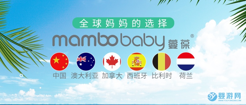 婴儿游泳要安全，这七点不要做！ 蔓葆免充气游泳圈 婴儿游泳七大注意事项 婴儿游泳圈的选择
