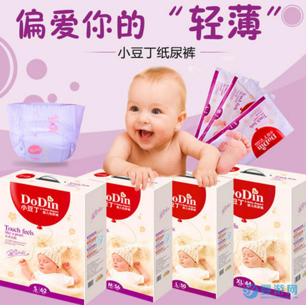 小豆丁告诉你，夏季怎么给宝宝选纸尿裤！ 夏季宝宝纸尿裤怎么选 婴儿游泳纸尿裤选择 宝宝夏季纸尿裤如何选2