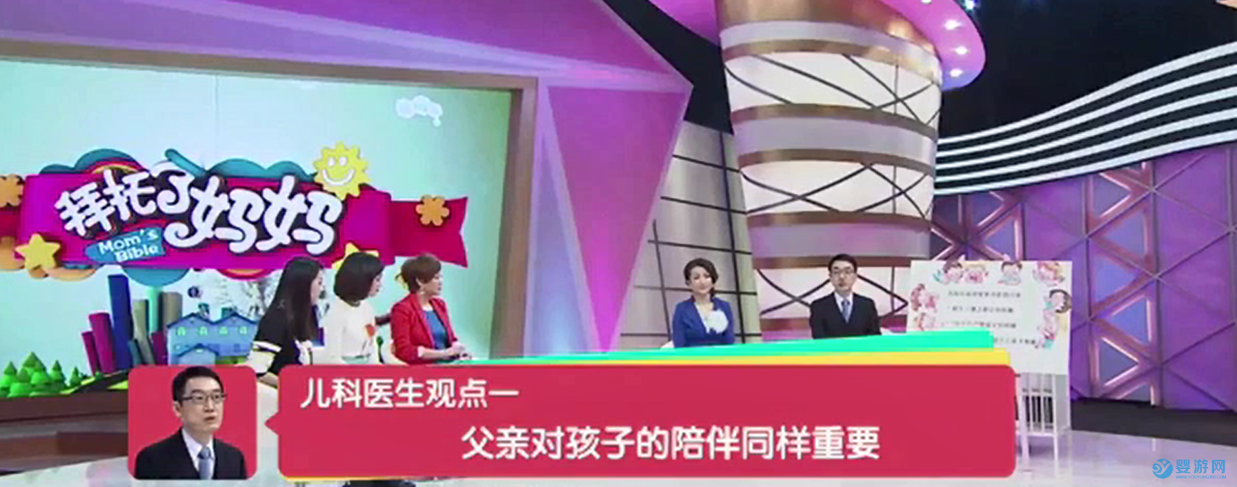 崔玉涛讲解不同年龄段宝宝如何与父母分床睡，很有用！ 什么时候和宝宝分床睡 怎么和宝宝分床睡 和孩子分床睡的方式